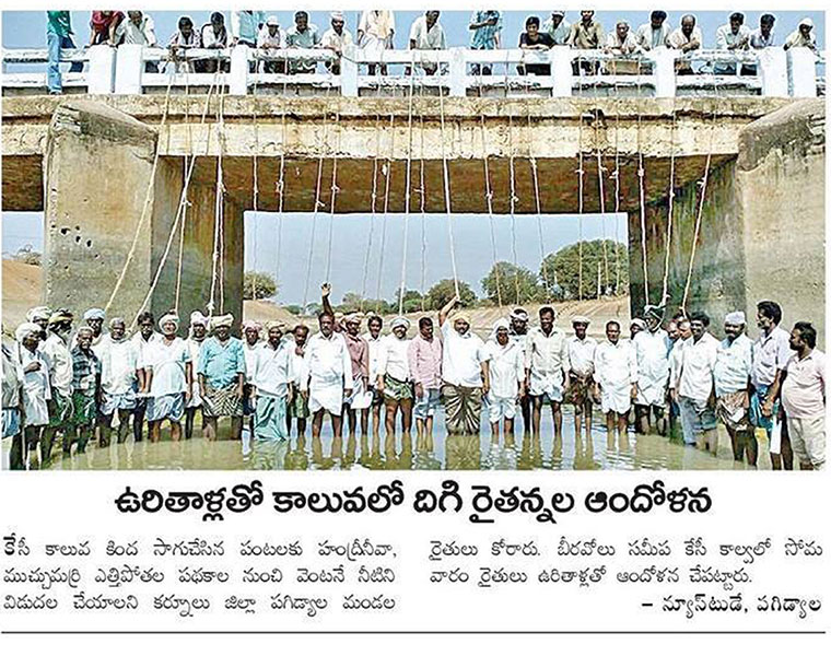 Naidus water talks more harmful to rayalaseema