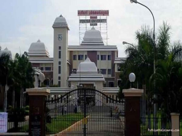 Case against former employees of Periyar University - Rs 8 crore fraud?