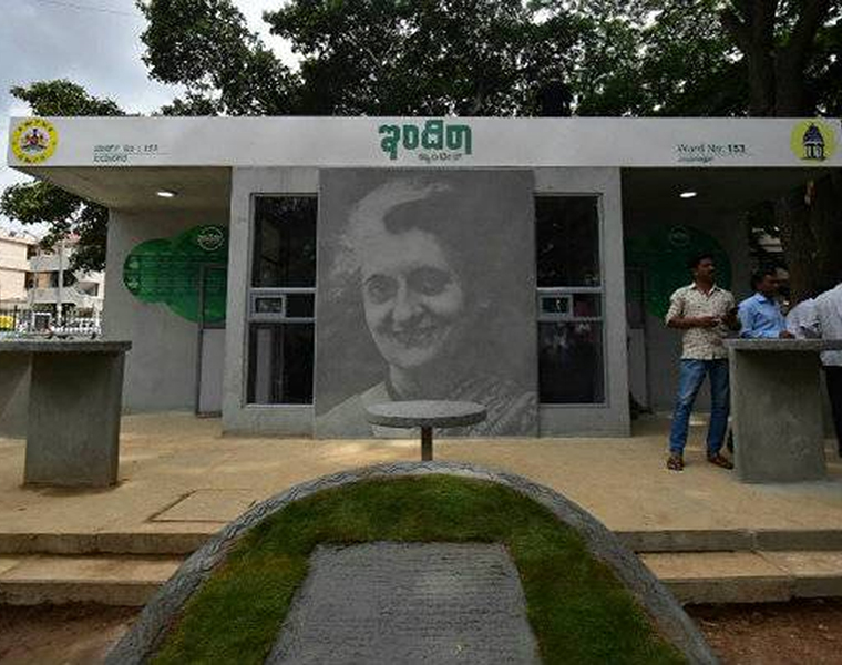 Indira Canteen Will Run With BBMP Money