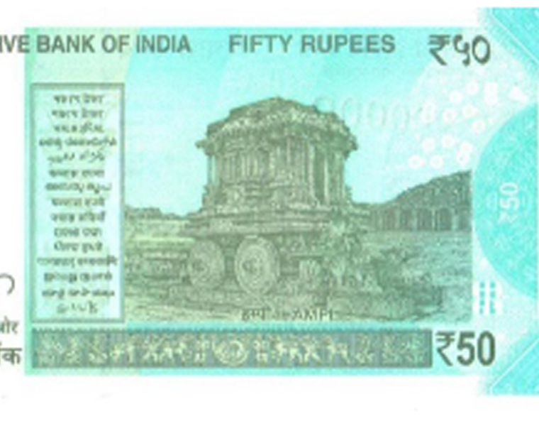 Hampi stone chariot on Rs 50 currency note