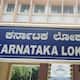 lokayukta officials raids four govt officials found unaccounted wealth gvd