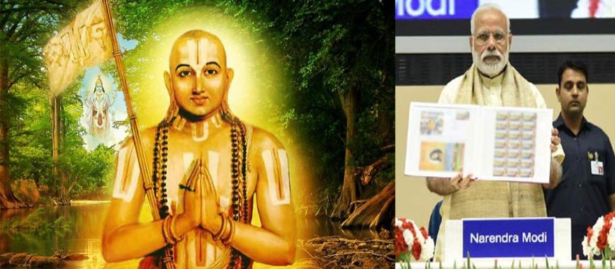 Ramanuja Jayanti 2020 Date - Birth Story of Ramanujacharya