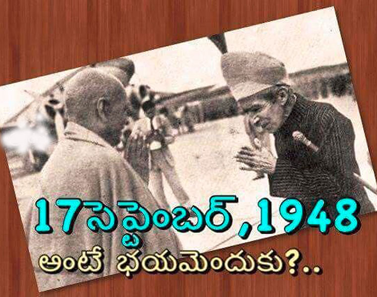 why is the trs government scared of the date September 17 1948