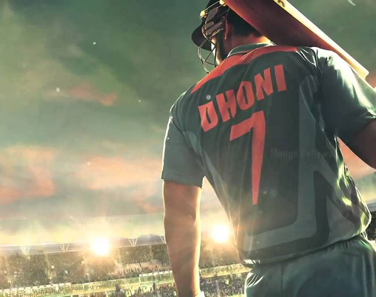 msdhoni collects 20 crores in first day