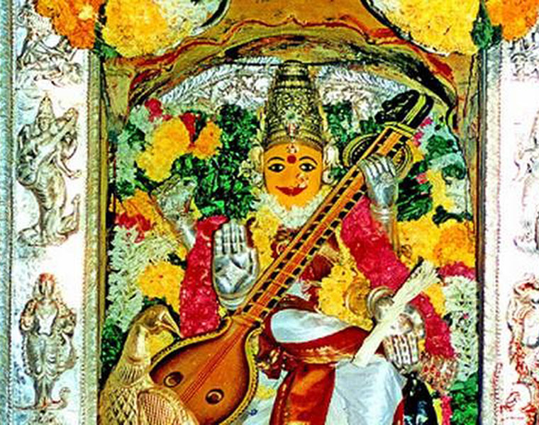 Goddess Saraswathi Poem