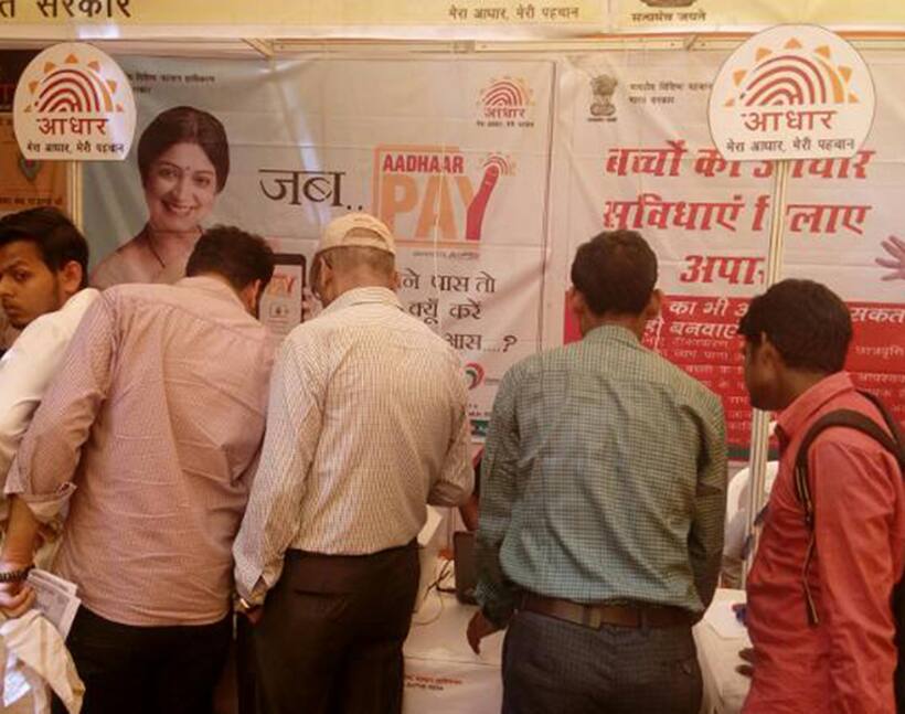 Unverified Aadhaar cards could simply defeat its purpose