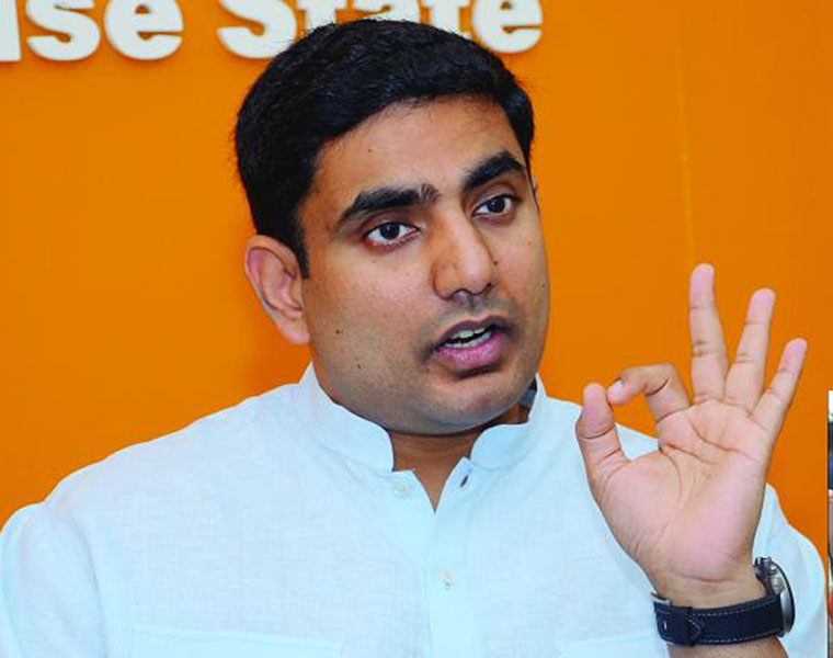 snacks bill cross 25 lakhs in visakhapatnam airport....tdp leader nara lokesh