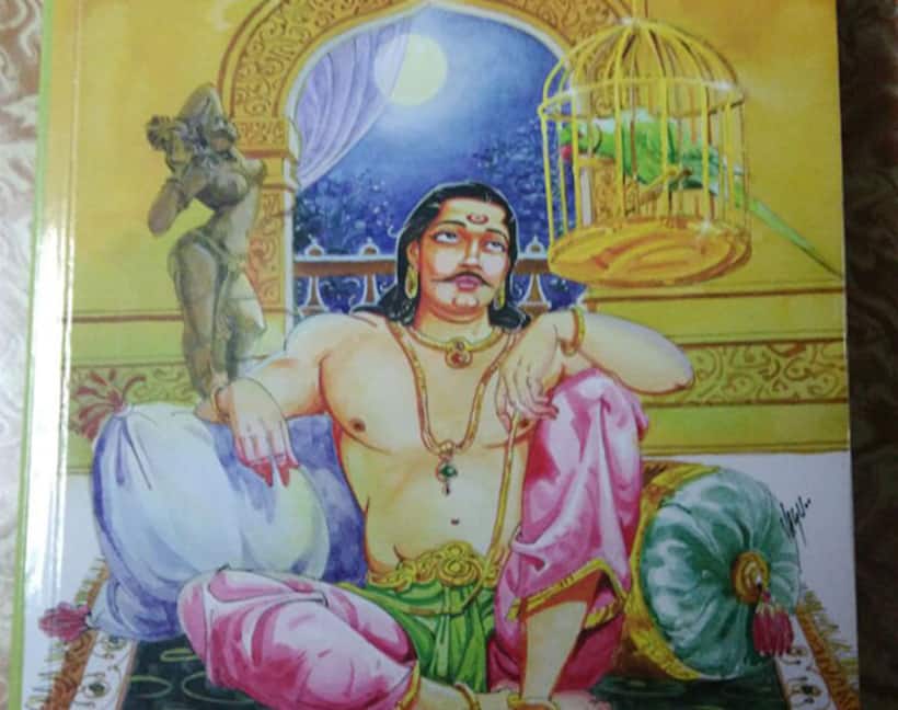 కాదంబరి :  తప్పక చదవాల్సిన పుస్తకం