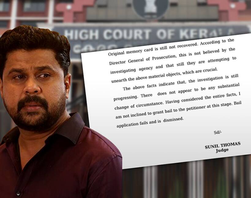 Dileep bail: High Court finds no substantial change of circumstances