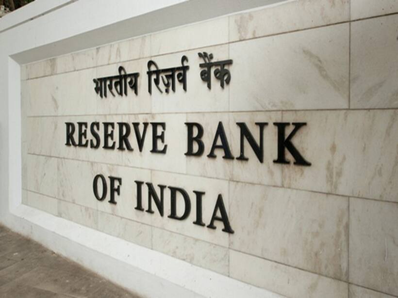 RBI restricts excessive charges on loans up to Rs 50,000 under priority sector lending