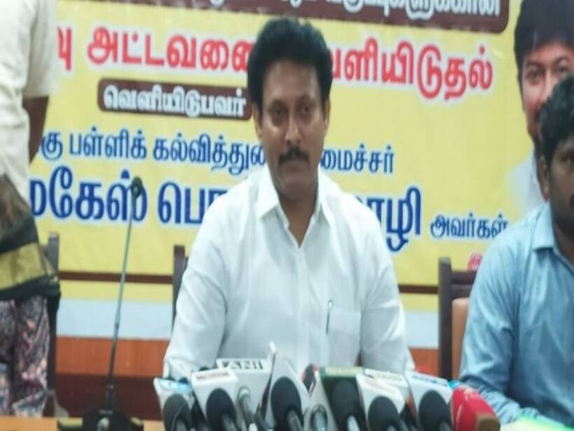 Asianet Image