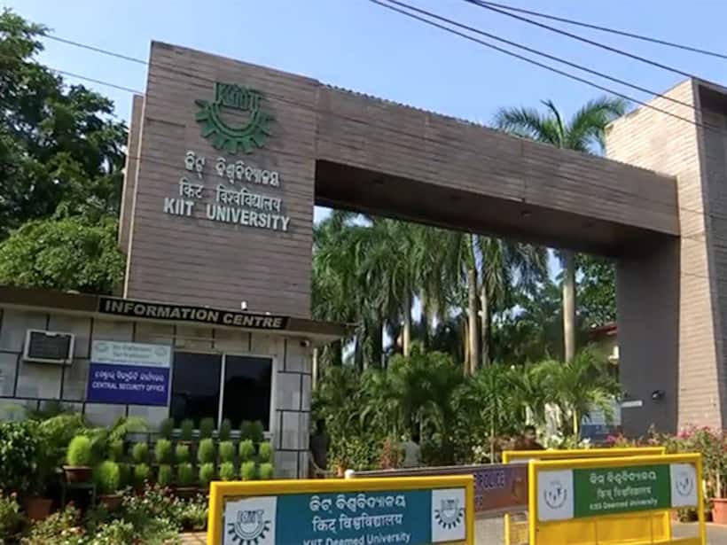 KIIT University (Photo/ANI)