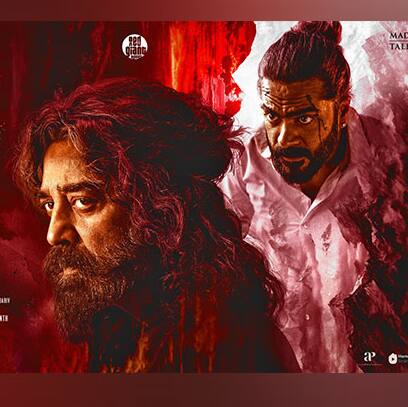 కమల్‌ హాసన్‌కి బిగ్‌ షాక్‌, `థగ్‌ లైఫ్‌`  బ్యాన్‌ చేస్తూ సంచలన నిర్ణయం