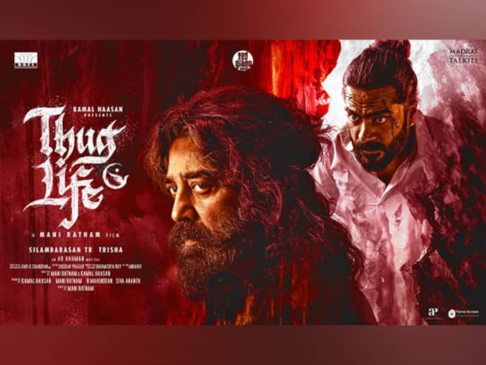 ‘థగ్ లైఫ్’ కథ