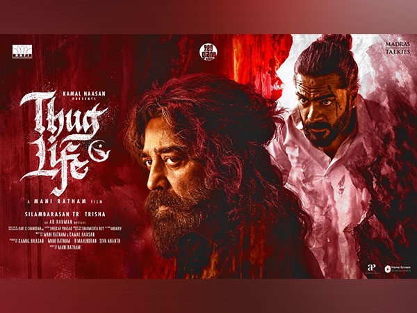 ‘థగ్ లైఫ్’ కథ ‘థగ్ లైఫ్’ కథ