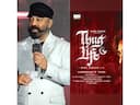 Kamal Haasan’s 'Thug Life' BANNED from release in Karnataka by Film Chamber authority; Read on