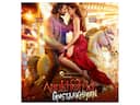 Aankhon Ki Gustaakhiyan: Vikrant Massey, Shanaya Kapoor spark chemistry in first look poster