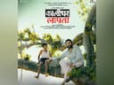 ‘Kaalidhar Lapataa’: Abhishek Bachchan announces new OTT project, release date revealed