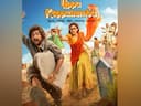 ‘Uppu Kappurambu’ Trailer: Keerthy Suresh, Suhas promise a fun mix of satire and comedy