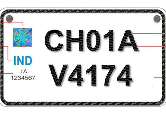 High security number plate वाली वाहनों की नहीं होती चोरी, Home delivery के लिए करें ऑनलाइन अप्लाई