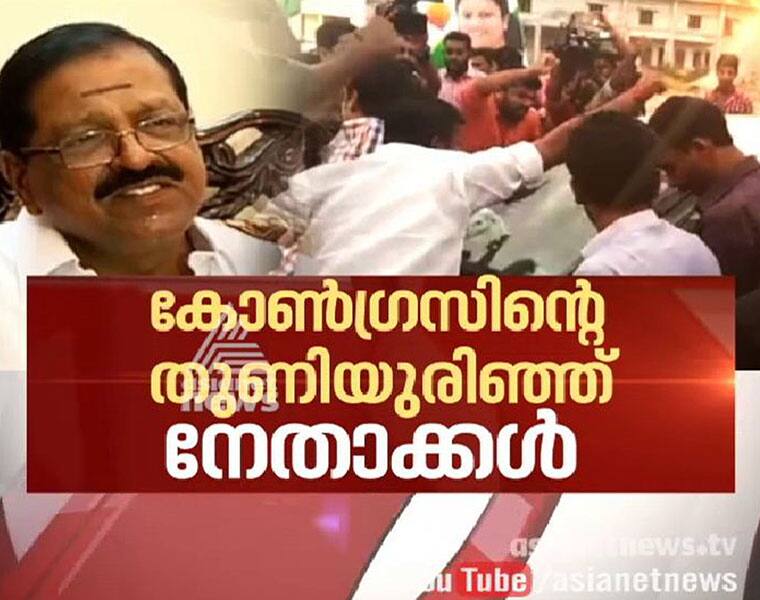 Group fight in Kerala congress