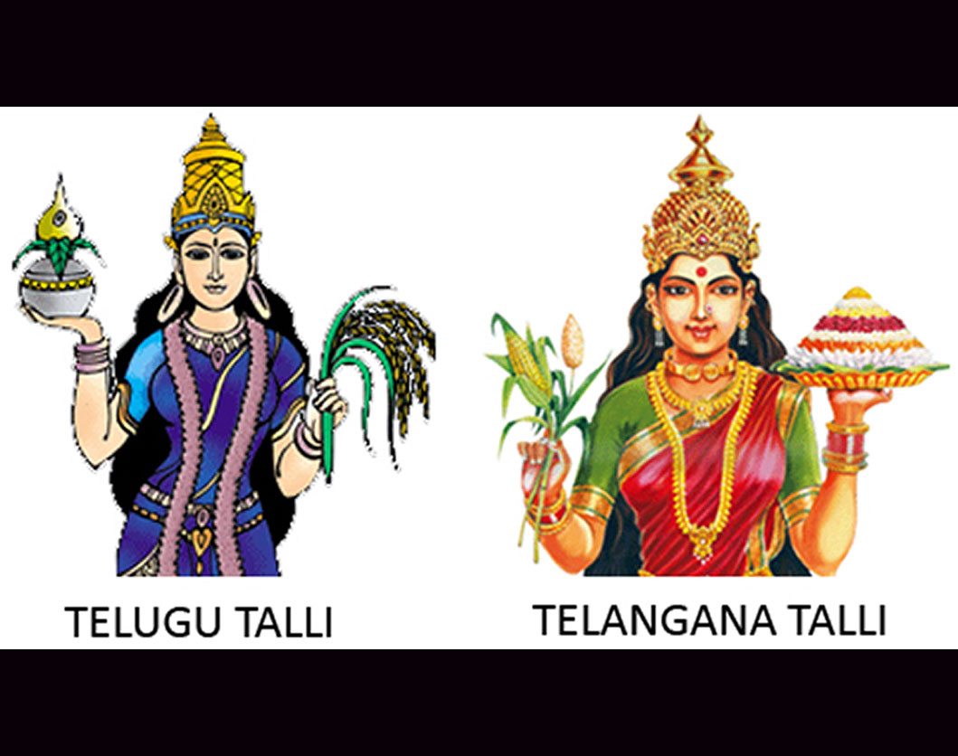 what is the difference between mother telugu and mother telangana