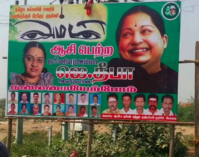 AIADMK members want ‘Junior Amma’ and not Sasikala to rule the party