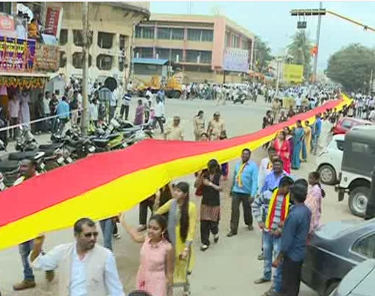 64 Feet Kannada Flag Hoist in Ballari City