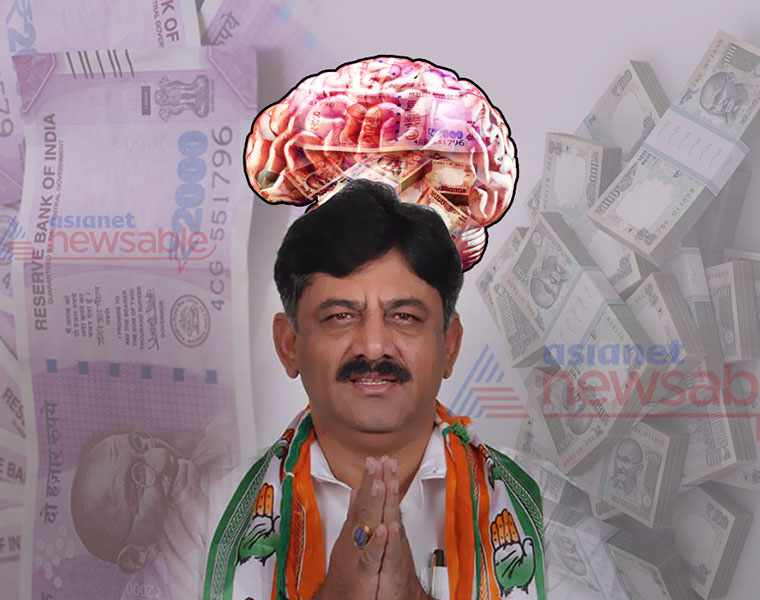 DK Shivakumar the second richest ministers in the country wealth DKShi