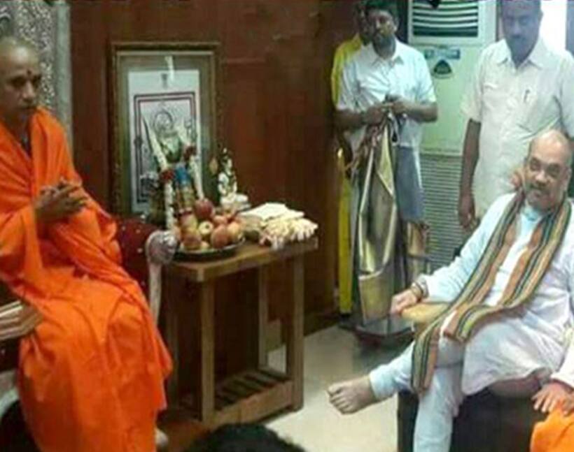 ಅಮಿತ್ ಷಾರಿಂದ ಅಗೌರವ: ಶ್ರೀಗಳಿಂದ ಸ್ಪಷ್ಟನೆ