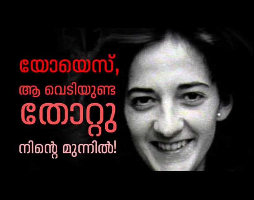തീക്കാറ്റിന്റെ നാട്ടിലേക്കൊരു പെണ്‍യാത്ര!