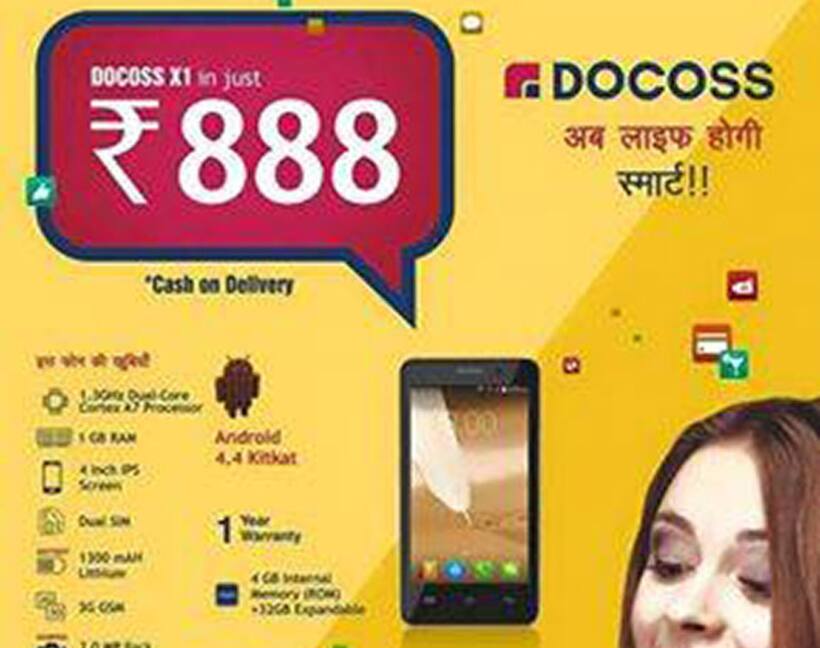 Smartphone for ₹ 888 or another scam?