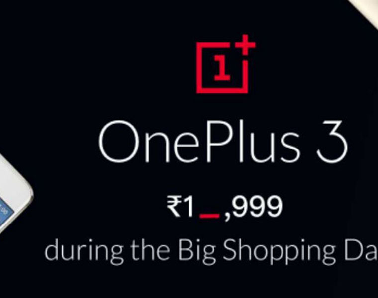 Flipkart Teases OnePlus 3 Sale OnePlus Co Founder Tweets