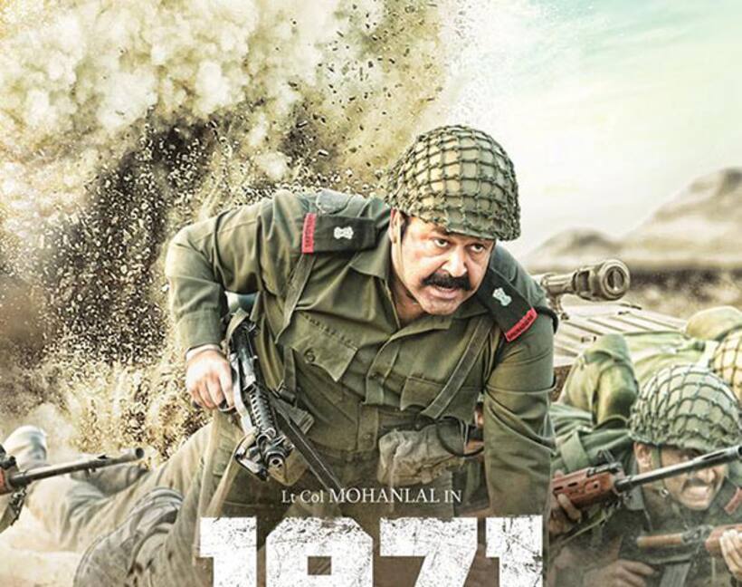 1971 Beyond Borders released with tank battles as highlight