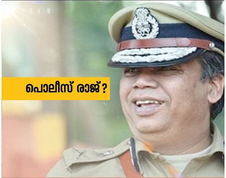 Who controls Kerala police Force? | Nerkkuner 22 Dec 2016