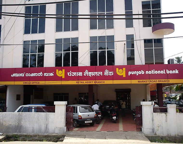 Punjab National Bank Posts Biggest Ever Loss In Banking Industry