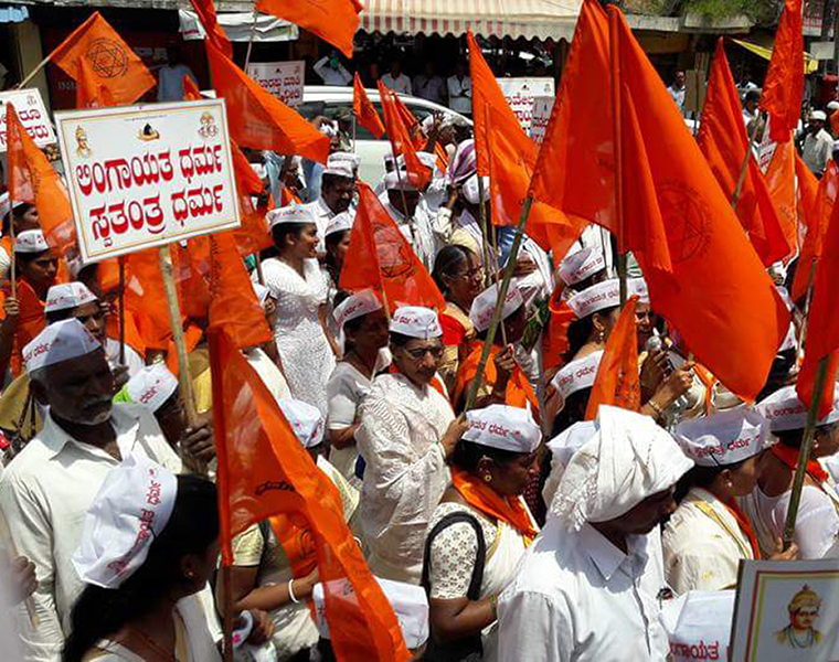 Massive Lingayat Convention in Bengaluru