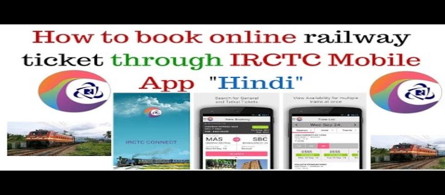 hindu rail-apps-introduced