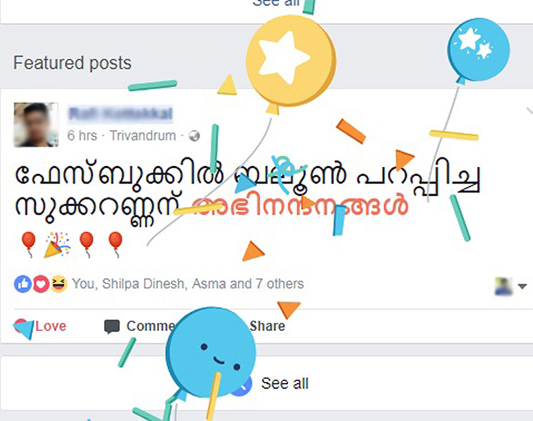 balloon emoji in Facebook