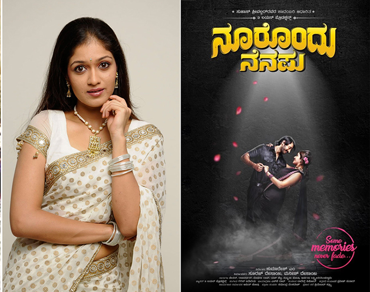 Meghana Rajs Two Movies Are Releasing Today