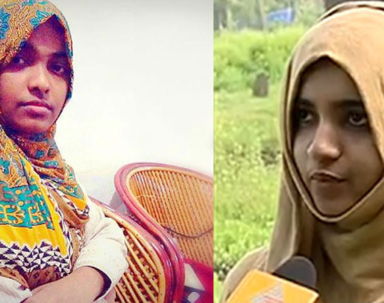 NIA similarity in Hadiya and Athira case Supreme Court