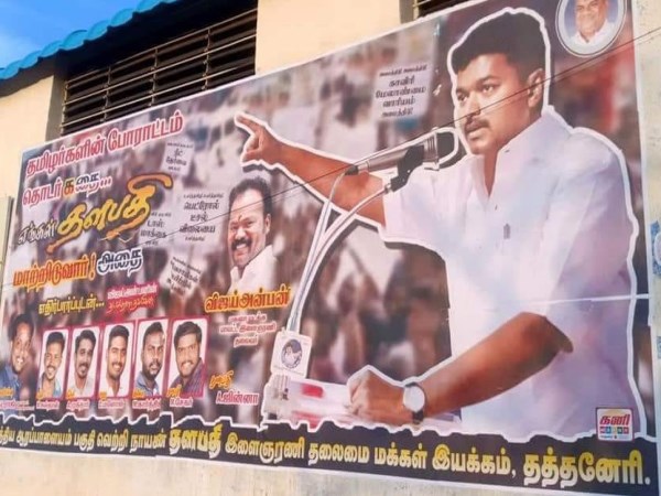 vijay fans created political poster at madhurai city