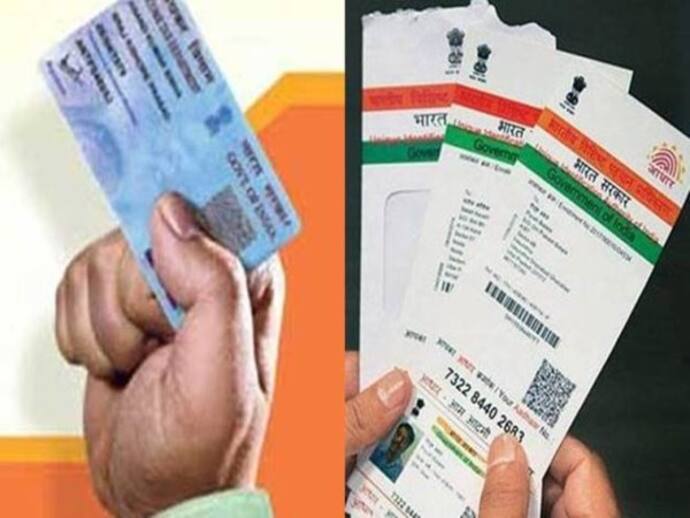 एक वित्तीय वर्ष में 20 लाख रुपये से ज़्यादा का किया लेनदेन तो देना होगा PAN और Aadhaar, जारी हुआ नोटिफिकेशन