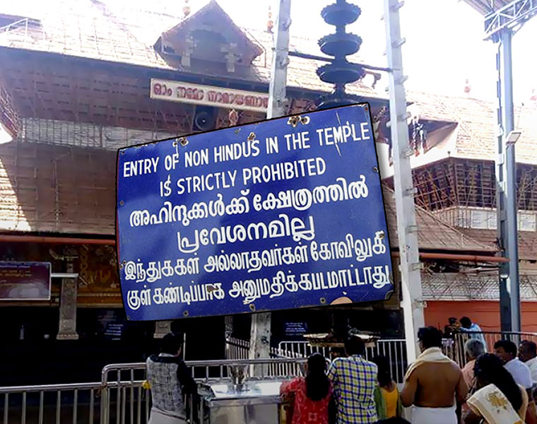 Guruvayur tantri entry non hindus