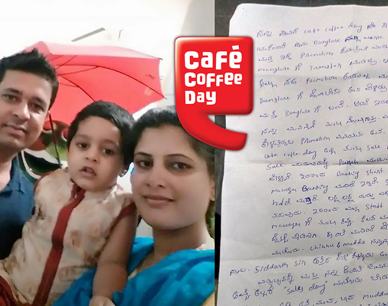 This mans suicide letter will tell you how Cafe Coffee Day killed him