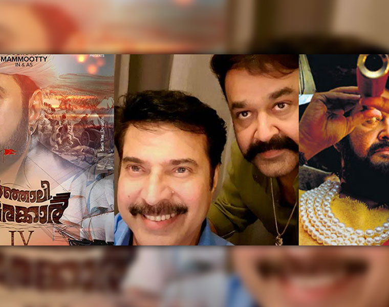 Mammootty vs Mohanlal Malayalam Kunjali Marakkar double treat