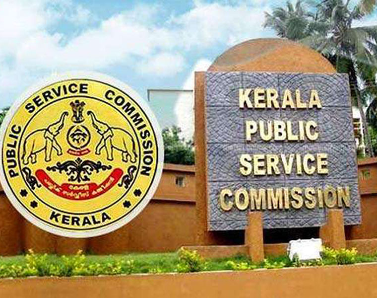 kerala public service commission admission ticket released sts