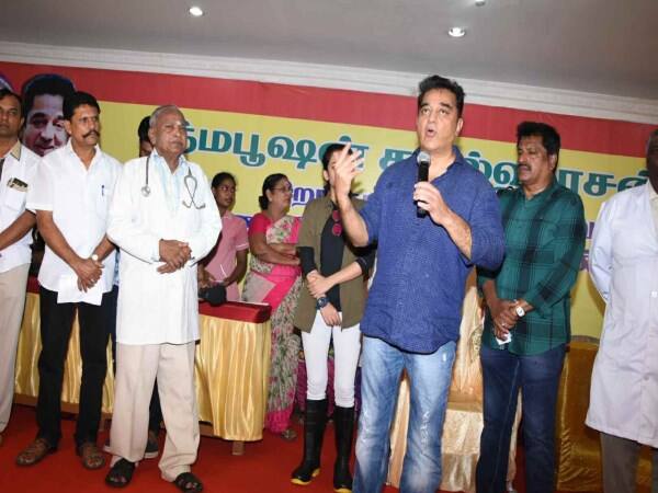 kamal speech in medical camp 