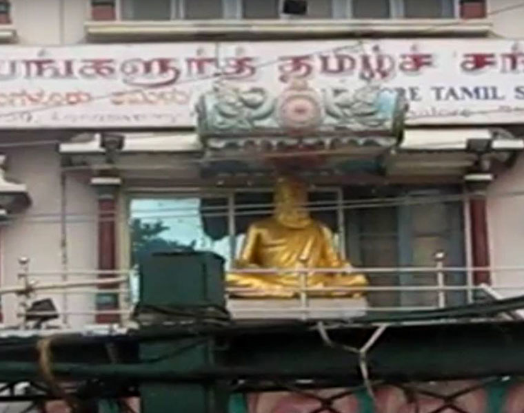 Bengaluru Tamil Sangam pleads for protection