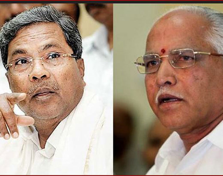 BSY criticized CM Siddharamaiah